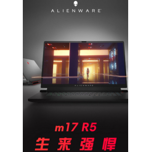 ALIENWARE外星人m17 R5 17.3英寸锐龙R9游戏本笔记本电脑RTX3080Ti